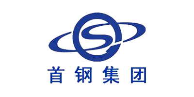 首钢集团