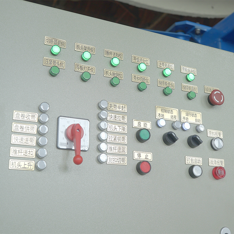 自动钢管打捆机YLT-C32S/600型